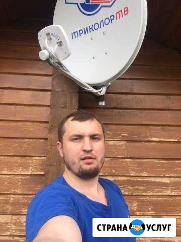 Комфортный интернет в частный дом или дачу Калуга - изображение 1