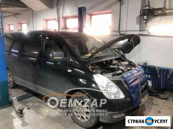 Эндоскопия диагностика двигателя G4KG Hyundai H1 Москва