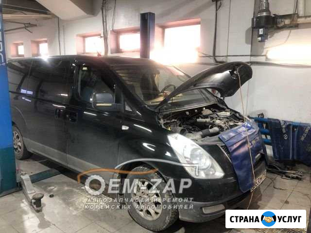 Эндоскопия диагностика двигателя G4KG Hyundai H1 Москва - изображение 1