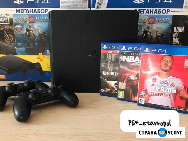 PS4 аренда, очки VR Ставрополь - изображение 1