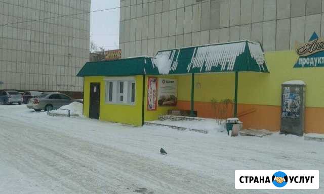Ремонт обуви Южноуральск - изображение 1
