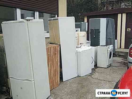 Утилизация стиральных машин Сочи