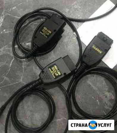 Обновление адаптеров VAG COM vcds, вася диагност Воронеж