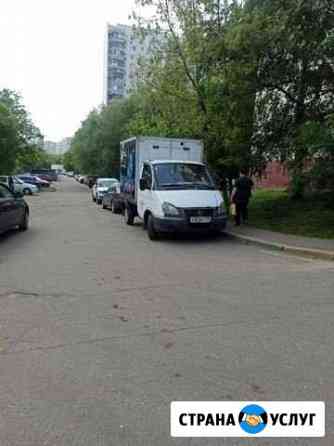 Вывоз мусор Москва