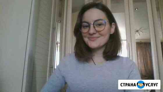 Няня-онлайн, педагог Москва