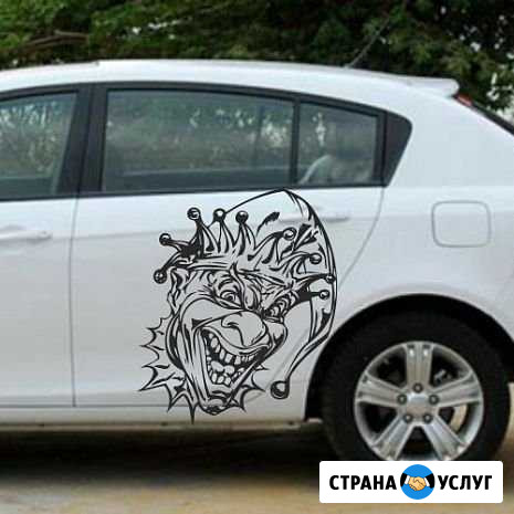 Наклейка на авто и реклама Волгоград - изображение 1