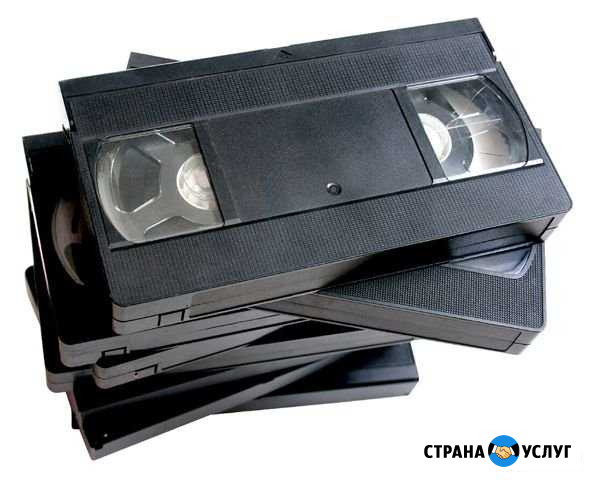 Оцифровка видеокассет Новокузнецк - изображение 1
