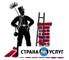 Трубочист,печник Ставрополь - изображение 1