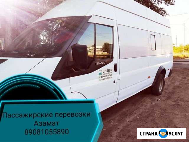 Пассажирские перевозки Омск - изображение 1