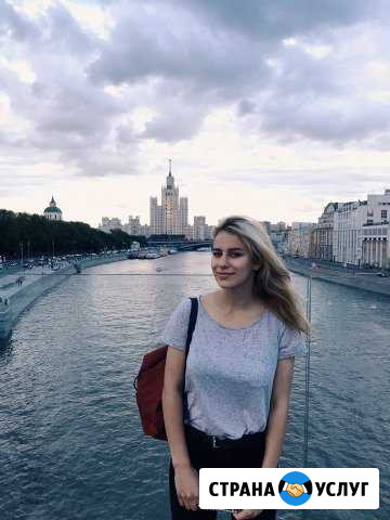 Репетитор по русскому языку Москва - изображение 1