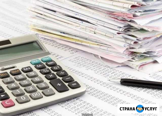 Услуги бухгалтера.подготовка и эл.сдача отчетност Саранск - изображение 1