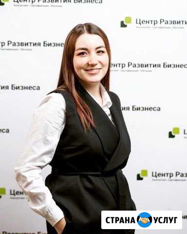 Юридические услуги Уфа - изображение 1
