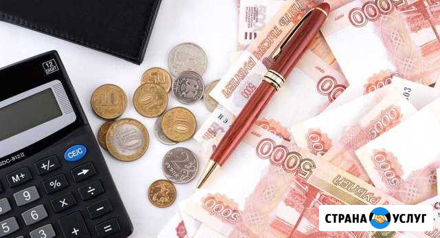 Составление 3-ндфл. Бухгалтерские услуги Солнечногорск - изображение 1