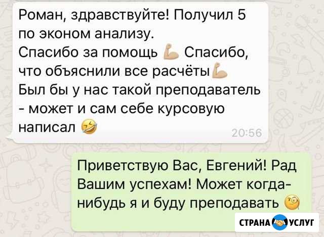 Помощь в оформлении: Kyрсовые работы, рeфераты, кo Оренбург - изображение 1