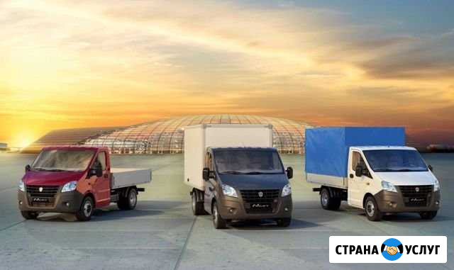 Вывоз мусора/Заказ газели/грузоперевозки/Грузчики Новосибирск - изображение 1
