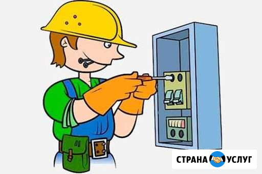 Электрик Краснодар - изображение 1