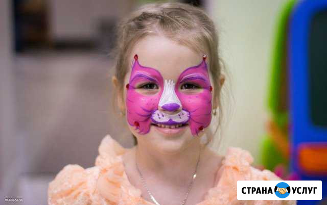 Аквагрим Каменск-Уральский - изображение 1