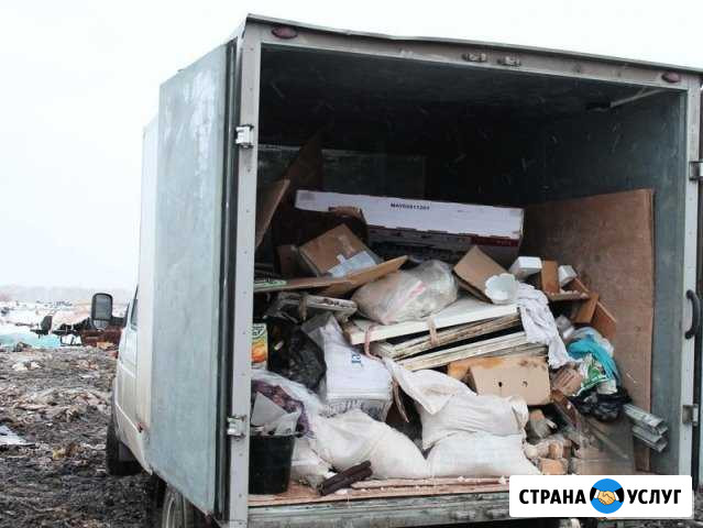 Вывоз мусора и хлама Ставрополь - изображение 1