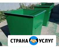 Продам бак для мусора Черногорск - изображение 1
