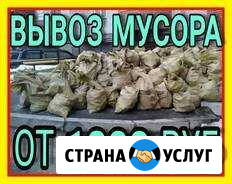 Вывоз мусора Бийск - изображение 1