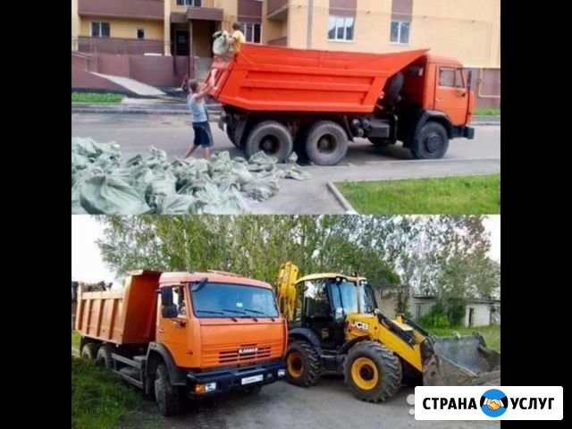 Вывоз мусора грунта Самара - изображение 1