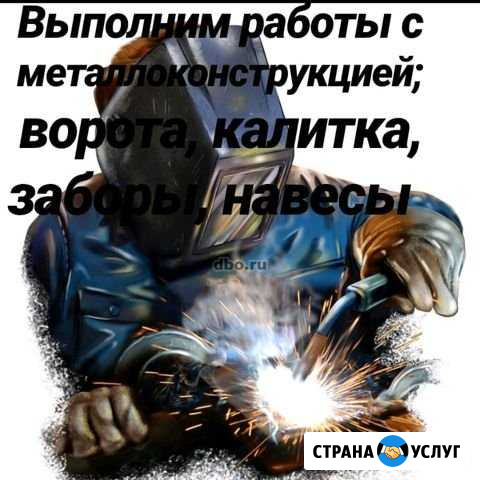 Ремонт строительство Тихорецк - изображение 1