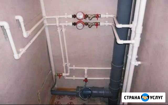Сантехработы Серов - изображение 1