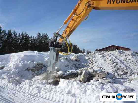 Услуги экскаватора с гидромолотом Омск