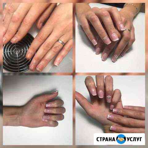 Маникюр, Педикюр, наращивание, Центр Челябинск