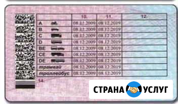 Автошкола Самара - изображение 1