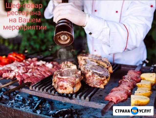 Ваш личный Шеф повар. Шеф на дом Санкт-Петербург - изображение 1