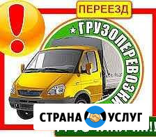 Крепкие и сильные в адеквате грузчики Архангельск - изображение 1