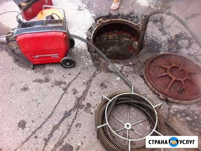 Прочистка канализации Барнаул - изображение 1