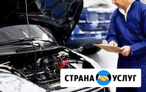 Авторемонт легковых автомобилей Копейск - изображение 1