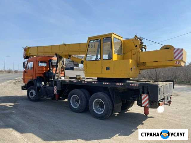 Аренда,Услуги Автокранов 12,5-25тонн Волгоград - изображение 1
