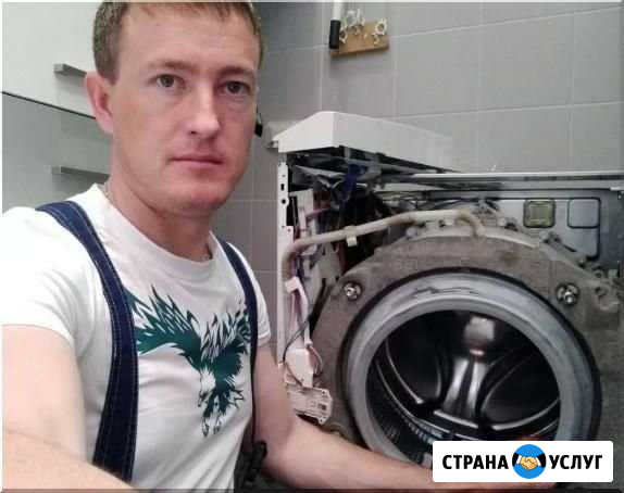 Ремонт стиральных машин, посудомоечных на дому Нижний Новгород - изображение 1