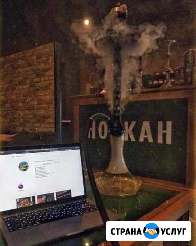 Аренда Кальяна/Доставка на дом Санкт-Петербург - изображение 1