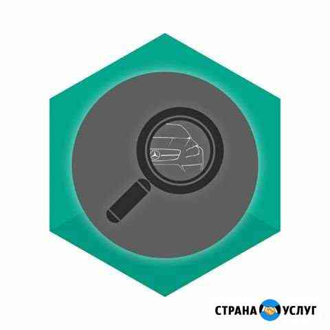 Подбор автомобиля под ключ Ульяновск