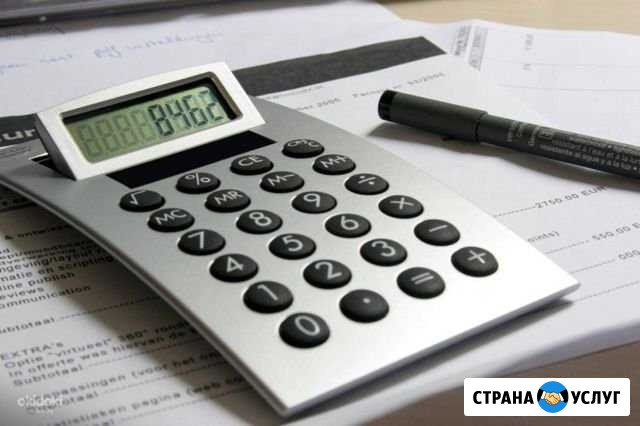 Бухгалтерские услуги Нижний Новгород - изображение 1