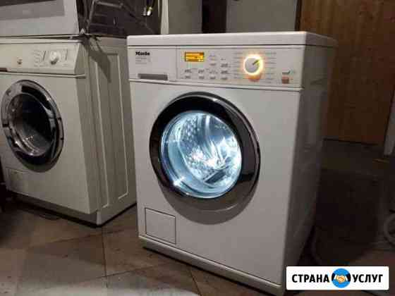 Ремонт стиральных машин на дому Волгоград Волгоград