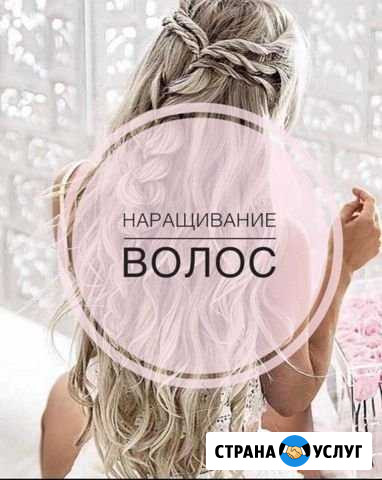 Наращивание волос Джанкой - изображение 1