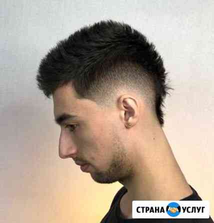 Бесплатная мужская стрижка (для обучения) Санкт-Петербург
