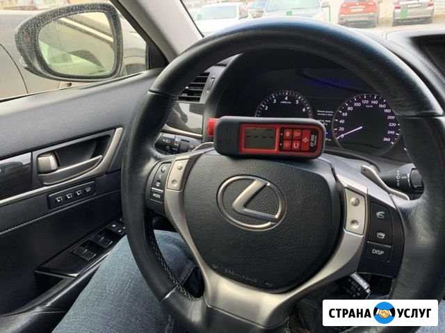 Автоподбор, автоэксперт. Ответственный подход Омск - изображение 1