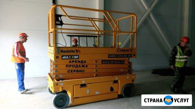 Аренда коленчатых и ножничных подъемников Лобня - изображение 1