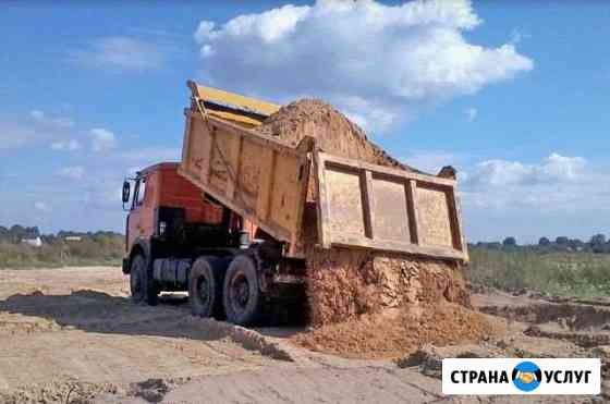 Доставка Песок Новокузнецк