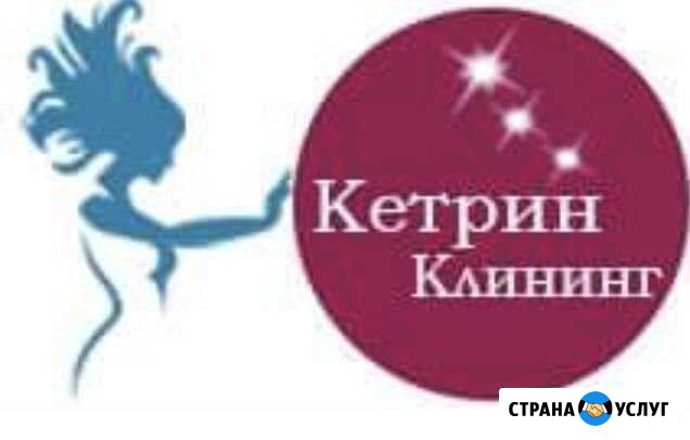 Клининг Липецк - изображение 1