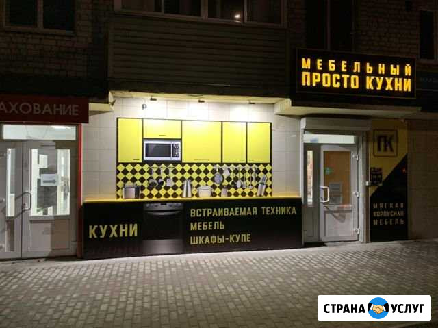 Кухни Людиново - изображение 1