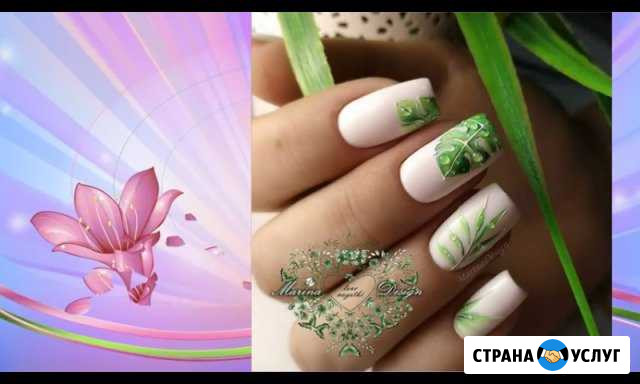 Все виды парикмахерских услуг.наращивание ногтей.к Нерюнгри - изображение 1