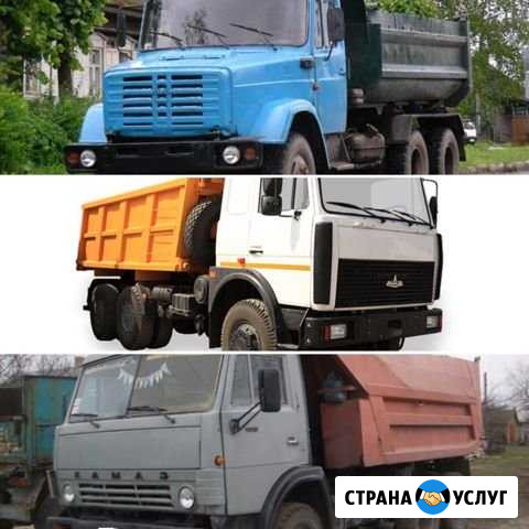 Доставка Мичуринск - изображение 1