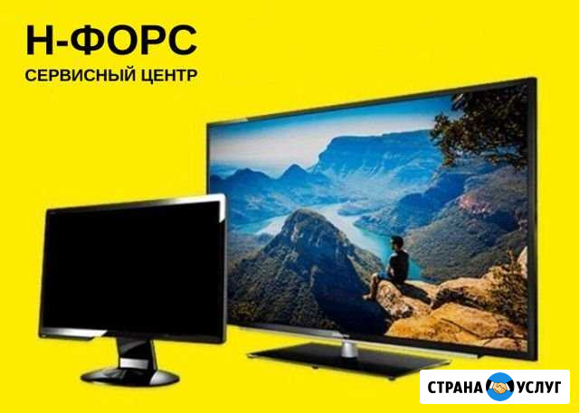Ремонт ЖК Телевизоров и Мониторов Набережные Челны - изображение 1